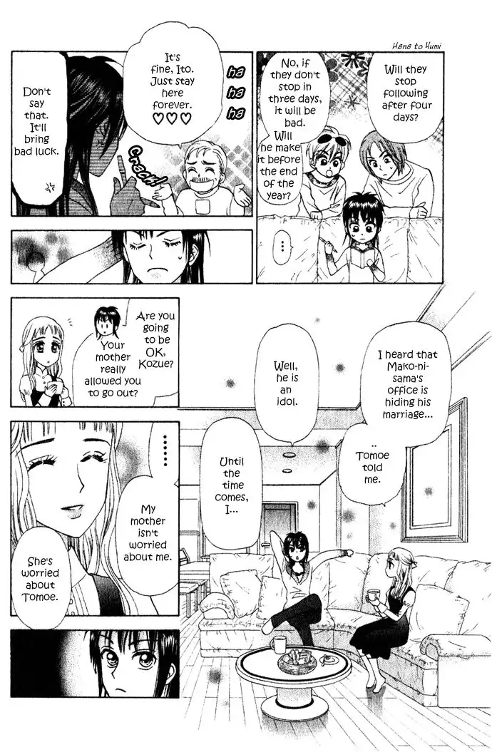 W Juliet II Chapter 6.001 21